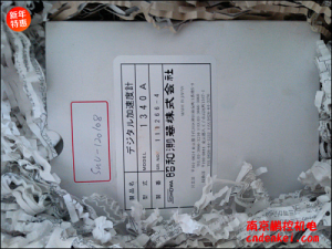 日本昭和ピークホールド付デジタル加速度計(jì)[1340A]