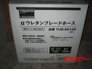日本TRUSCO軟管TUB-65100、TUB-85100[TUB-65100、TUB-85100]