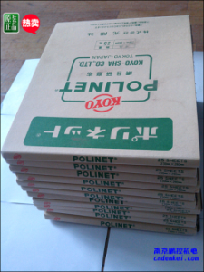 日本KOYO光陽(yáng)社研磨布【A-400/500/600 230x280】現(xiàn)貨[A-400、A-500、A-600 230x280mm 大量現(xiàn)貨特價(jià)]